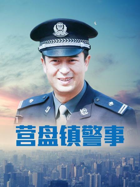 无敌sss反差极品淫荡 三品【96V/81P/1.48G】