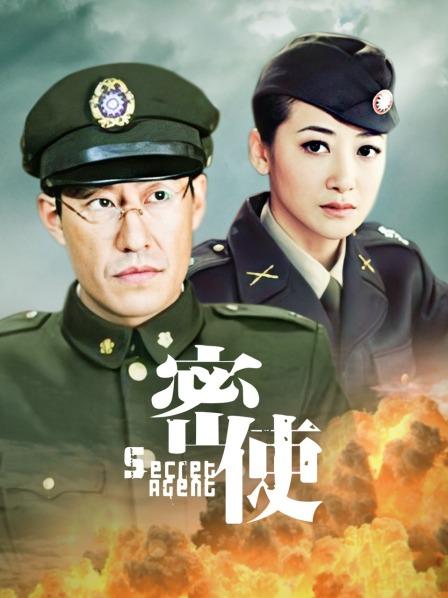 您的蛋蛋 &#8211; 凸点棕裙 [30P 1V/363MB]