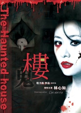 52883-最新极品萝莉型美少卝女『鸡蛋饼』白丝筒靴强卝势爆插嫩卝穴 逼紧人骚操卝起来特带劲